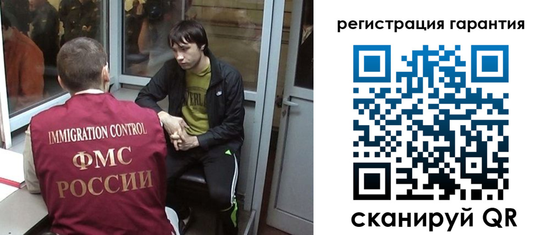 прописка поиск в Выборге
