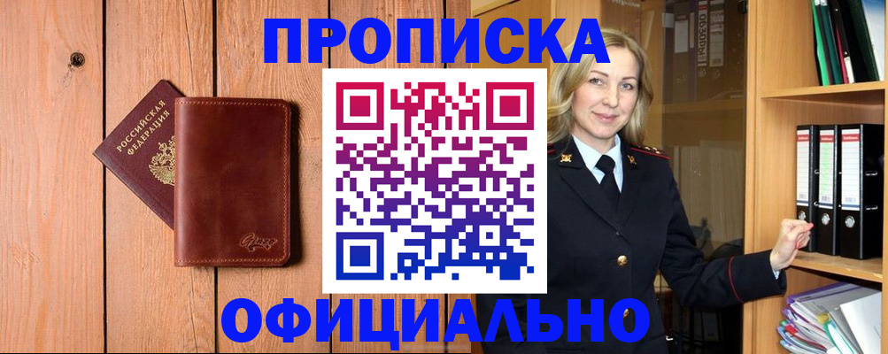 миграционный учет в Выборге