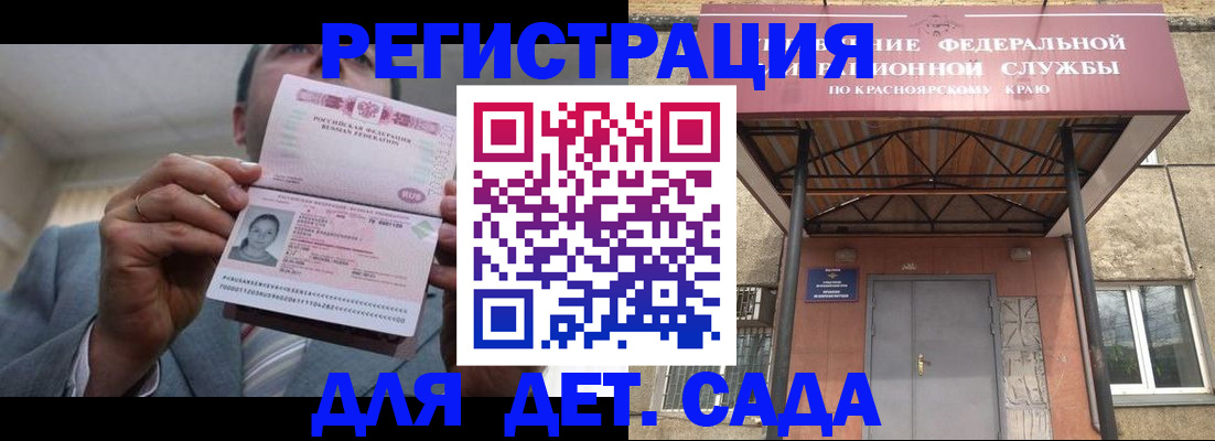 купить прописку в Выборге