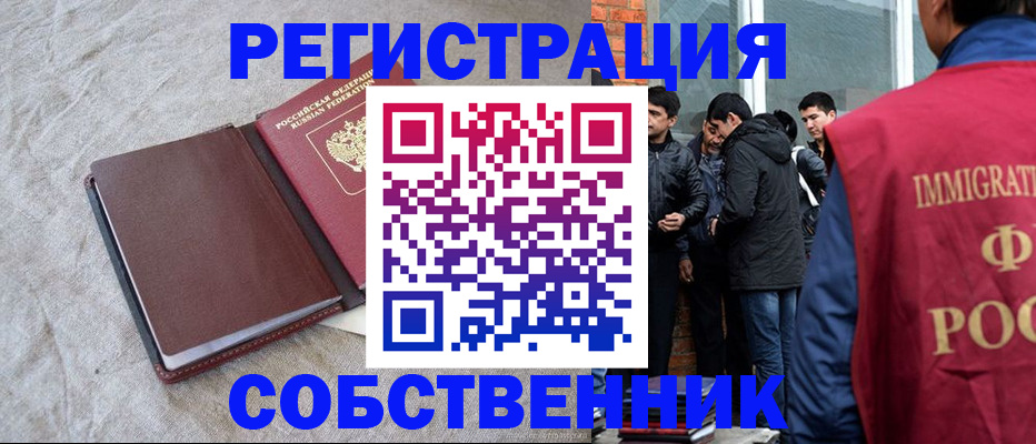 регистрация для школы в Выборге